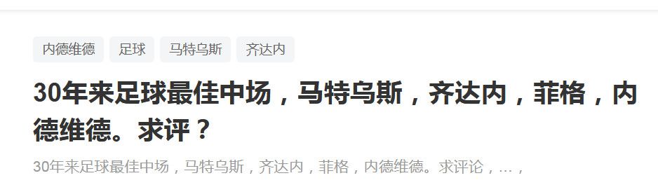 专栏谈到拉特克利夫团队一部分人相信，曼联的情况只能通过更明智的运营来改善，而不是通过花钱解决问题。